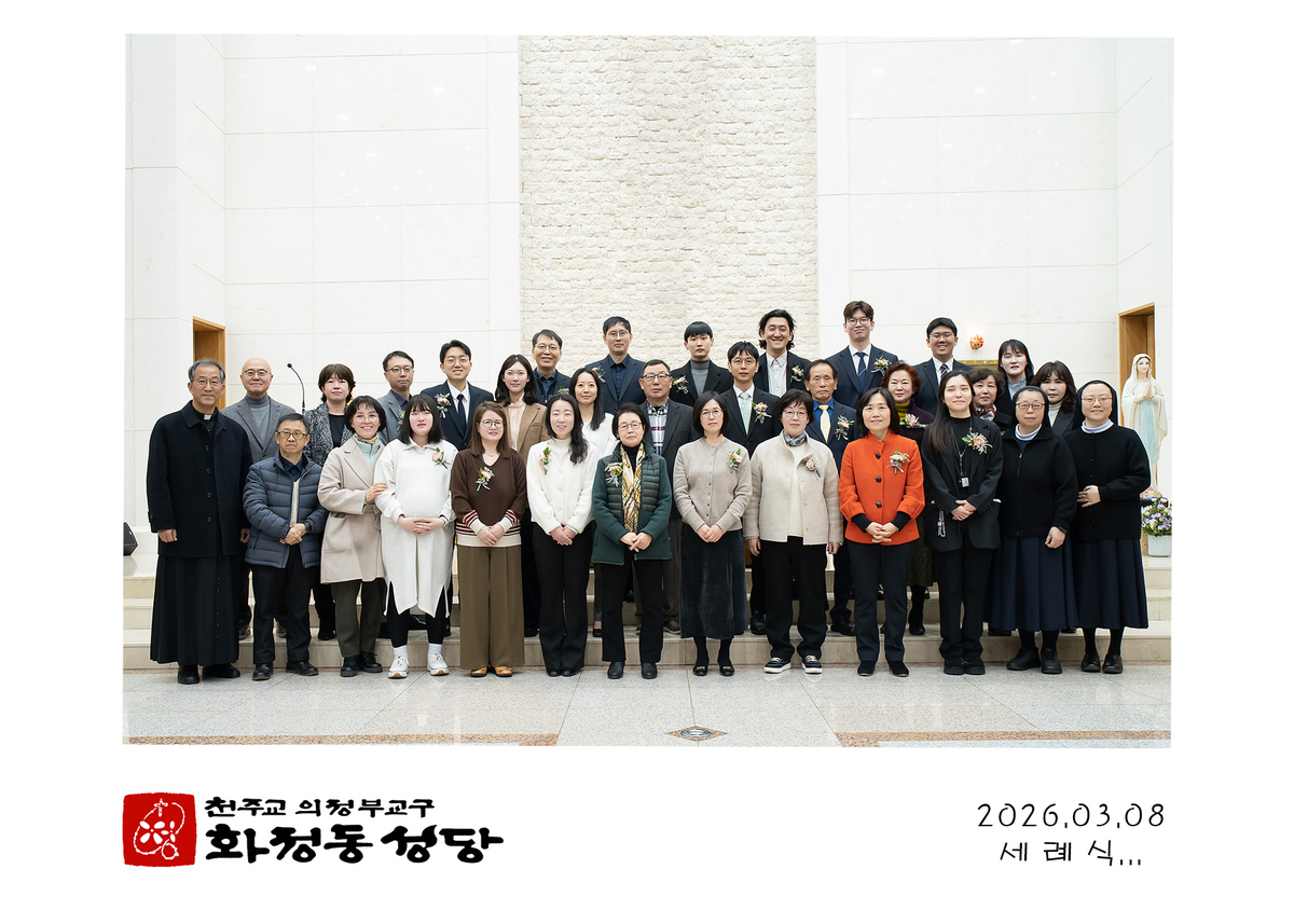 본당 행사 사진