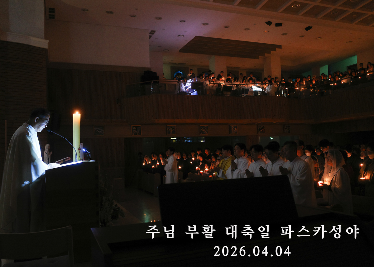 성당 모임
